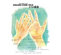 Star Channel Presents Dreams Come True5() (4) [Dvd]
