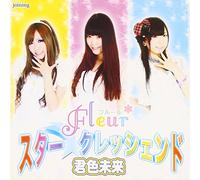 Star Crescendo [Import allemand]