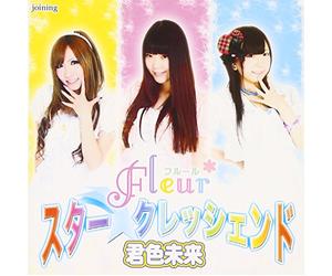 Star Crescendo [Import allemand]