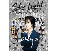 Star Light, The Magazine for Enya fans