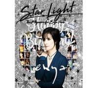 Star Light The Magazine for Enya fans by Phillip Callaghan Paperback Book Phillip Callaghan (Auteur)
