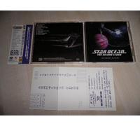 Star Ocean Second Story [IMPORT]