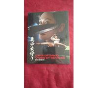 Star Of David - Vices Et Sévices - Blu-Ray