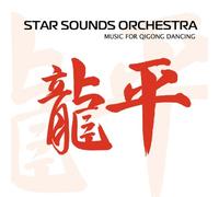 Star Sound Orchestra - Music for Qigong Dancing [Import]