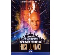 Star Trek First Contact [96/E, [Import allemand]