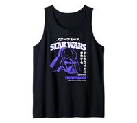 Star Wars Darth Vader Power of Dark Side Vintage Kanji Débardeur