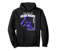 Star Wars Darth Vader Power of Dark Side Vintage Kanji Sweat à Capuche