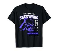 Star Wars Darth Vader Power of Dark Side Vintage Kanji T-Shirt