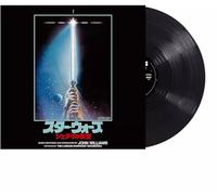 Star Wars: Episode VI Return of The Jedi (Original Soundtrack)(Japanese Pressing) [Import]