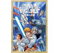 Star Wars - Poster - Manga - The Empire Strikes Back + cadre interchangeable, Shinsuke® Maxi MDF hêtre, vitre acrylique