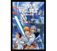 Star Wars - Poster - Manga - The Empire Strikes Back + cadre interchangeable, Shinsuke® Maxi MDF noir, vitre acrylique