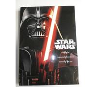 Star Wars: Trilogie Originale - Coffret Dvd Édition Limitée Première Production