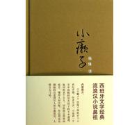 StarCraft II Heart of the Swarm Collector's Edition Strategy Guide (Signature Series Guides)