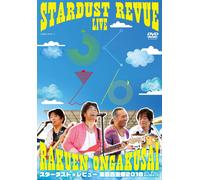 Stardust Revue 2018 In (Dvd)