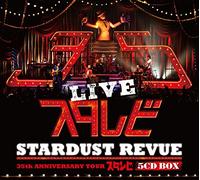 Stardust Revue 35th Anniversar [Import Japonais]