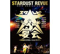 Stardust Revue-35Th Anniversary Suta Rebi Enkai-6 Jikan Dai Collaboration Live-(3 Blu-Ray) [Edizione: Giappone] [Import]