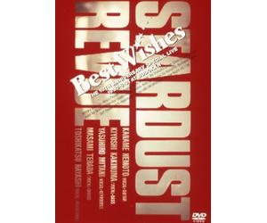 Stardust Revue-Best Wishes-10Th Anniversary Special [Edizione: Giappone] [Import]