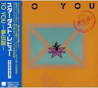 Stardust Revue - To You