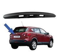 STARKIT PERFORMANCE Poignée de coffre compatible pour Qashqai (2007-2013) baguette de coffre complète avec ou sans option camera de recul (noire) 90812JD20H | 90812JD00H