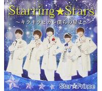 Starring Star-Kirakira Hikare Bokura No Hoshi Yo (Type A)