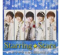 Starring Star-Kirakira Hikare Bokura No Hoshi Yo (Type B)