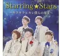 Starring Star-Kirakira Hikare Bokura No Hoshi Yo (Type C)
