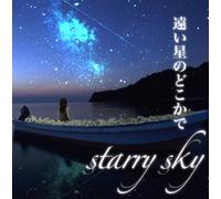 Starry Sky - Tooi Hoshi No Dokoka de [Import]