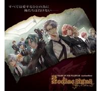 STARRYSKY FILM FESTIVAL VOL.01 TEARS OF THE POLESTAR(2CD)