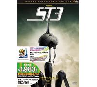 Starship Troopers3 Deluxe Coll [Import allemand]
