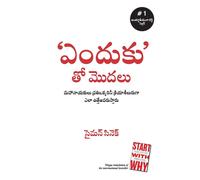 Start With Why