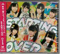 Starting Over [Import allemand]