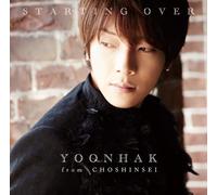 Starting Over [Limited-B] [Import allemand]