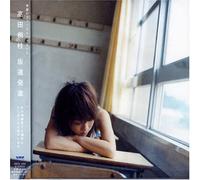 Starting Up The Slope [Import]