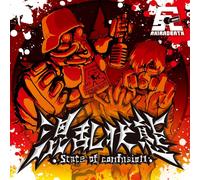 State of Confusion-Konran Jou [Import allemand]