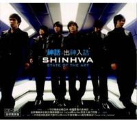 State Of The Art (CD+DVDバージョン)(台湾盤)