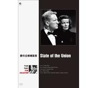 State of the Union [Import allemand]