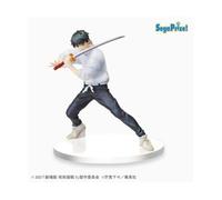 Statuette - SEGA - Jujutsu Kaisen 0 - Yuta - 17 cm - Plastique - Résine