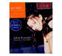 Stay by My Side (US [Import]