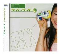 Stay Gold – édition import – Sony Music