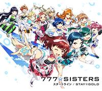 スタートライン / STAY☆GOLD(CD+DVD)(初回限定盤)