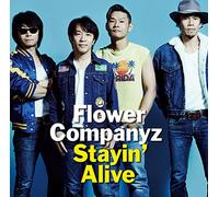 Stayin'alive [Import allemand]