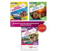 Std 10 Perfect Notes English Kumarbharati, Hindi Lokbharati and Marathi Aksharbharati Books | English Medium | SSC Maharashtra State Board | Includes Grammar, Writing Skills and Model Question Paper | Based on Std 10th New Syllabus | Set of 3 Books