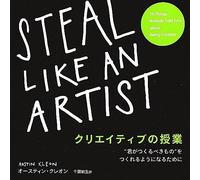 Steal Like An Artist