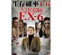 Steam Experiment [Import allemand]