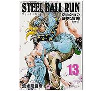 Steel Ball Run Part7 13 ()