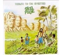Steel Pulse - Tribute to The Martyrs (1979) [Import]