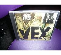 Steel Pulse – Vex
