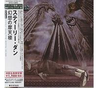 Steely Dan - The Royal Scam - Japan