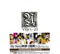 Stefanie Sun-My Story All-Record Collection (2CD + 40-paged Photo Album) (Taiwan Version) [DE Import]