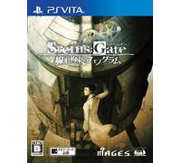 STEINS;GATE 線形拘束のフェノグラム (通常版)